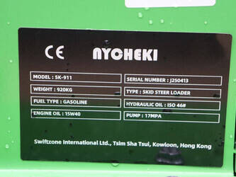 nycheki-sk-911-1427191-45714958