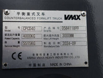 2024-vmax-cpcd40-1427198-45715168