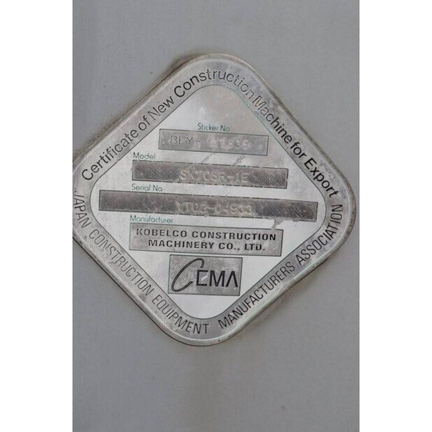 2008 كوبيلكو SK70SR-1E-45716289