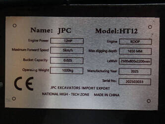 2025-jpc-ht12-1427323-45719768