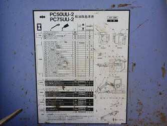 komatsu-pc75uu-2-1427325-45719798