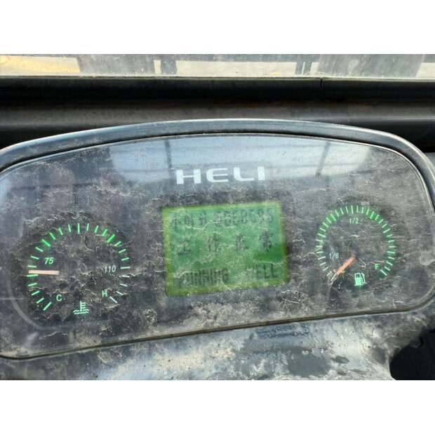 هيلي CPCD70-45719944