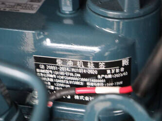 2020-eurotrac-he18-1427347-45720298