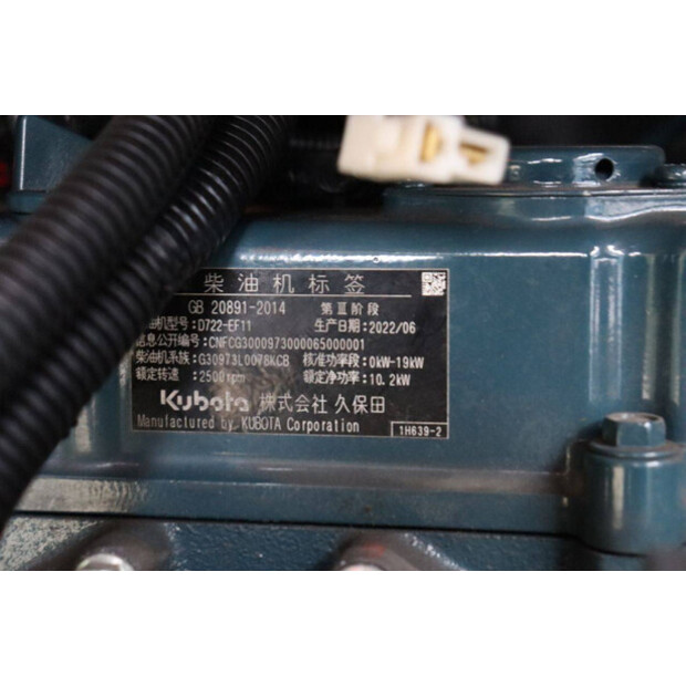 2025 Landward XT180-45720503