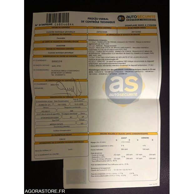 2008 بيجو 308-45734691