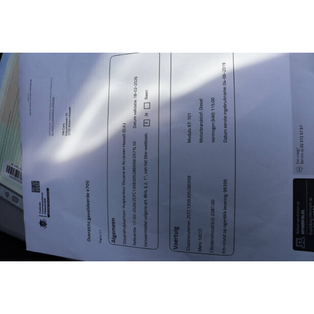 2019 ايفكو DAILY 35-160-45735885