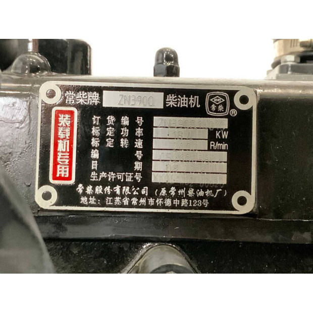 2025 Everun ER08-45736321