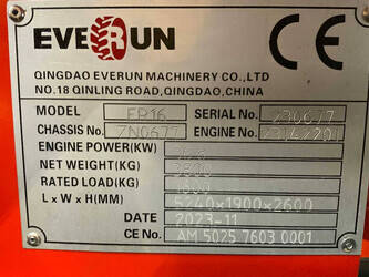 2025-everun-er16-1427558-45736532