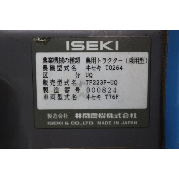 Iseki Sial 223-45779216