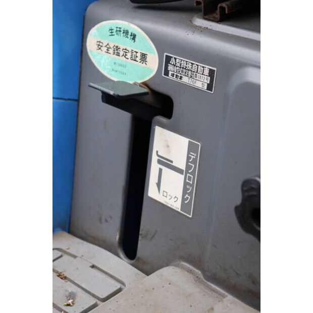 Iseki Sial 223-45779227