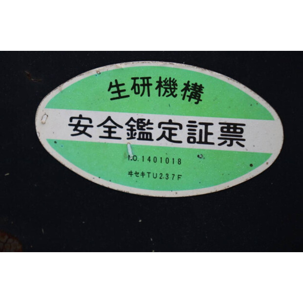 Iseki TU237F-45779261