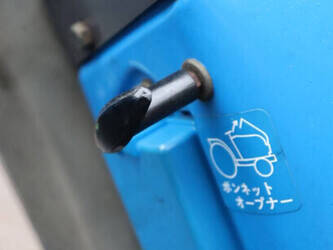 iseki-tu237f-1428406-45779278