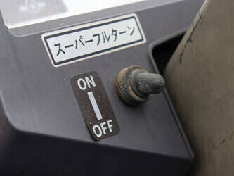 iseki-tu237f-1428406-45779280