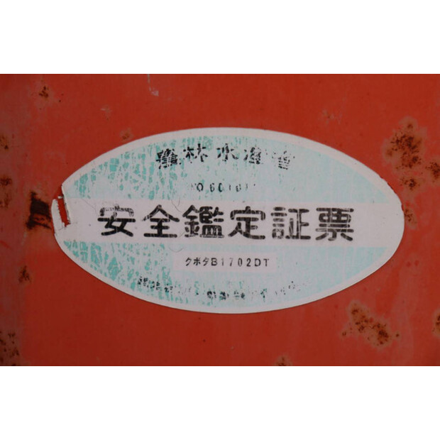 KUBOTA B1702-M-45779297