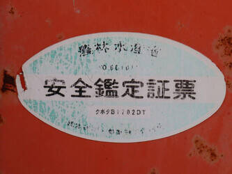 kubota-b1702-m-1428407-45779297