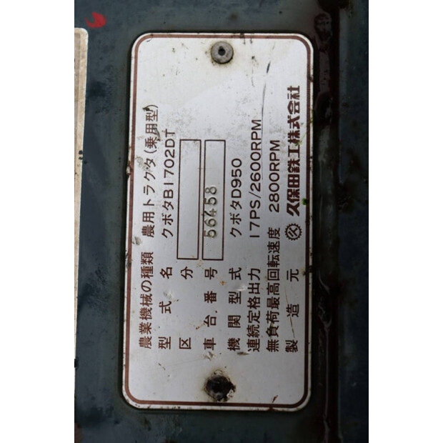 KUBOTA B1702-M-45779309