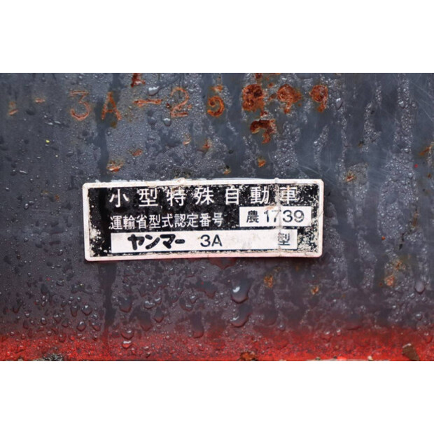 YANMAR KE-3-45779363