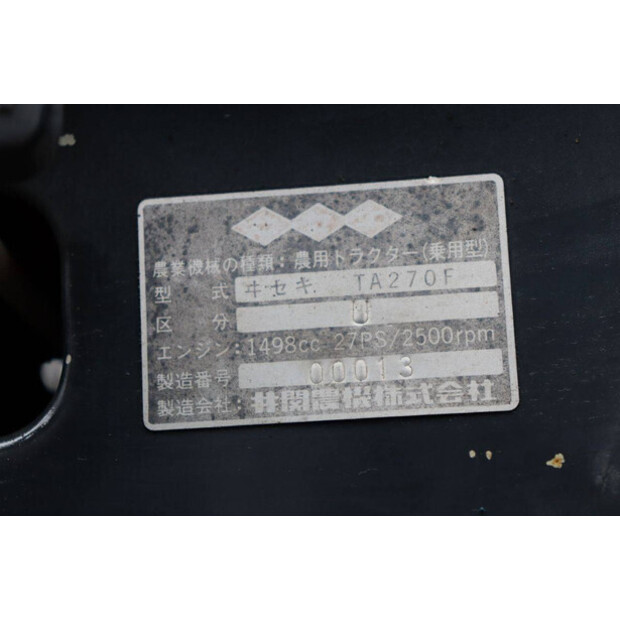 Iseki TA270F-45779507