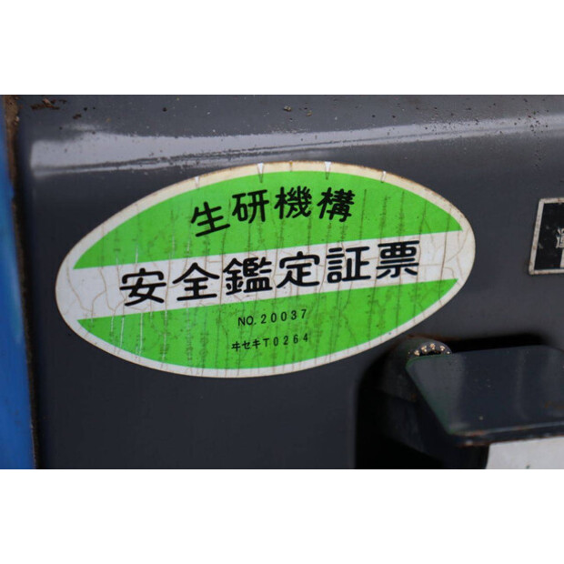 Iseki Sial 223-45779628