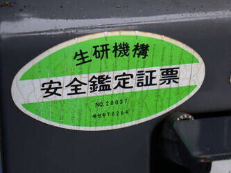 iseki-sial-223-1428415-45779628