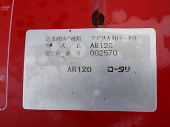 yanmar-ac-10-1428420-45779829