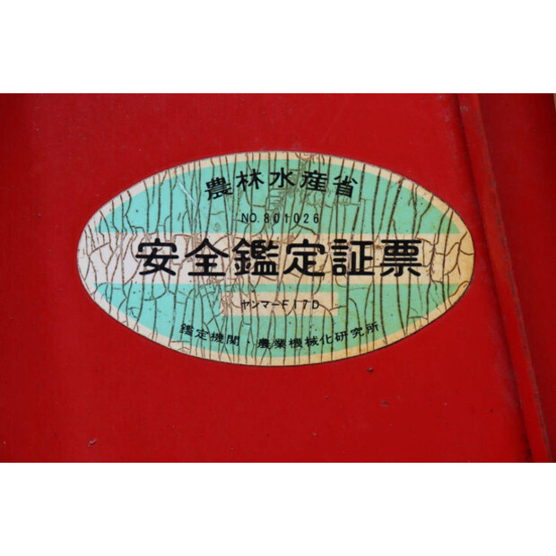 YANMAR F17D-45779933