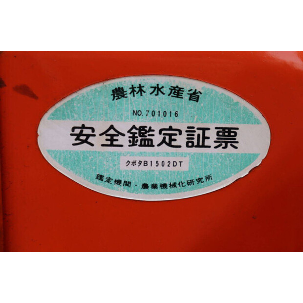 KUBOTA B1502DT-45779958