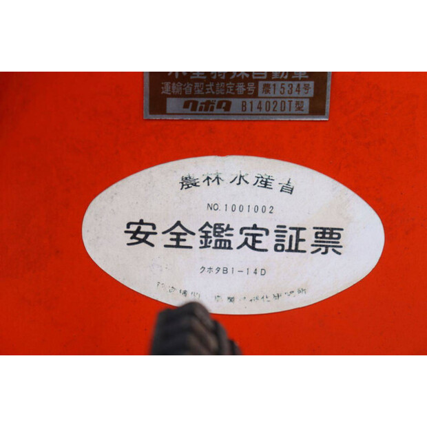 KUBOTA B-40-45780038