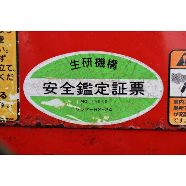 YANMAR RS-24-45780115