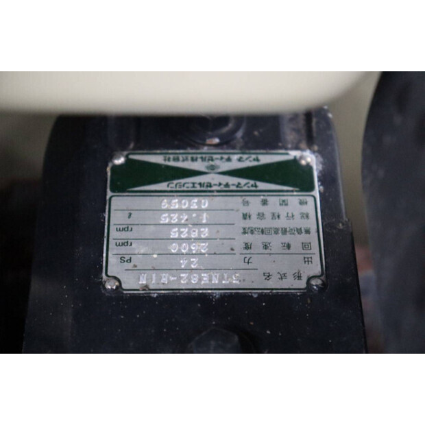 YANMAR RS-24-45780120