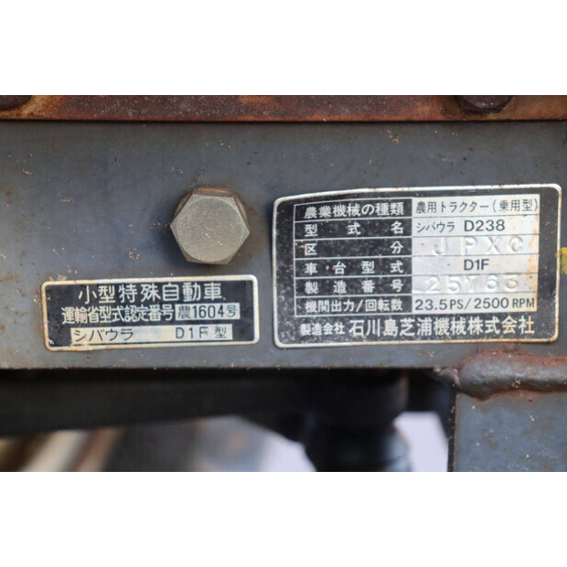 Shibaura D238-45780156