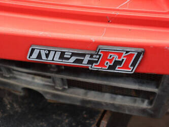 mitsubishi-mt16-1428431-45780237