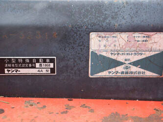 yanmar-ke-4-1428433-45780308