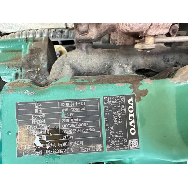 2017 Volvo EC55D-45780795