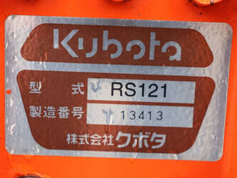 kubota-rs121-45781036