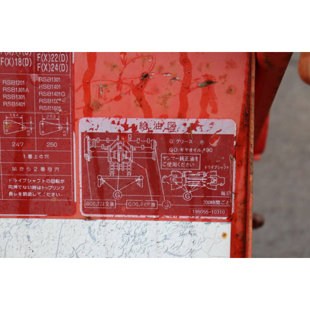 يانمار RSB 1301-45781213