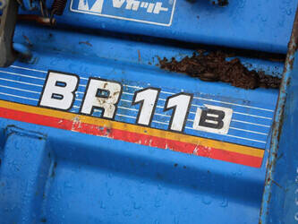 iseki-br11b-45781289