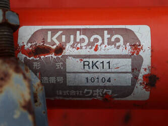 kubota-rk11-45781350