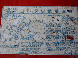 shibaura-rl152s-45781440