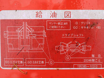 rsb-1303-1428470-45781457