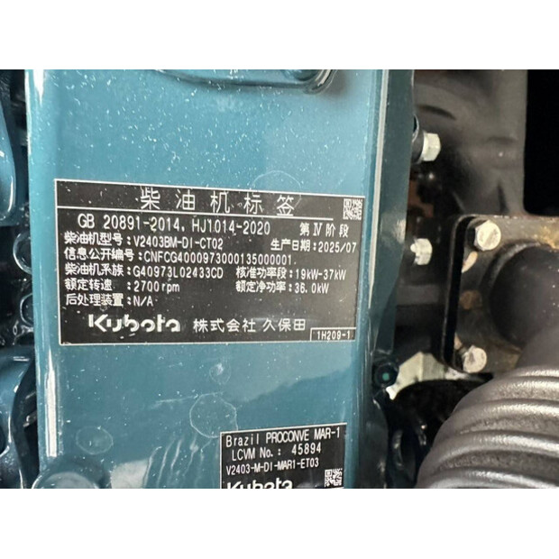 2026 BOBCAT S510-C4-45782045