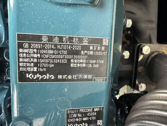 2026-bobcat-s510-c4-1428485-45782045