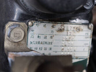 yanmar-fx17d-1429093-45825894