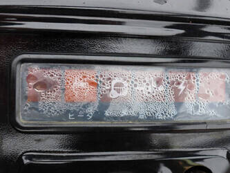 yanmar-f15d-1429095-45825997