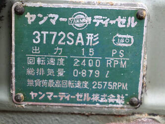 yanmar-ym1510-1429098-45826111