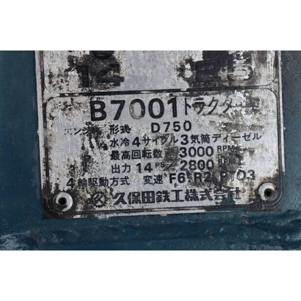 KUBOTA B7001-45826290