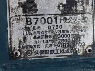 kubota-b7001-1429102-45826290