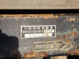 yanmar-f-7-1429133-45827274