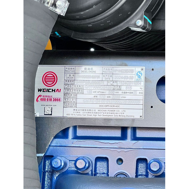 2025 XCMG XC968-45836360