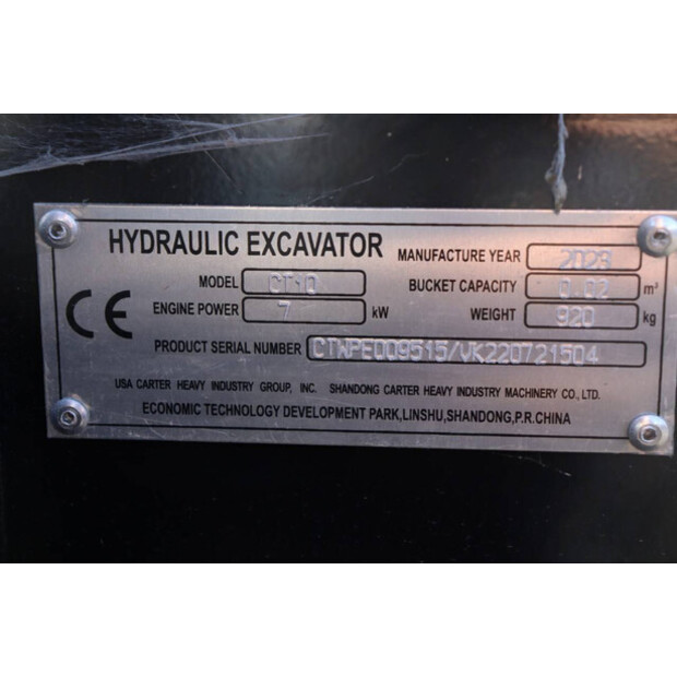 2023 كارتر CT10-45846489